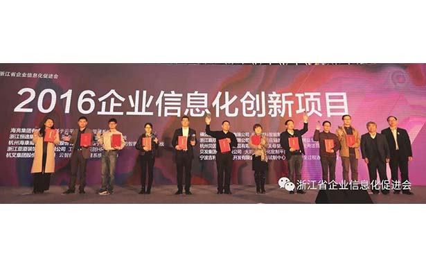 杭叉集團(tuán)、中集智能戰(zhàn)略合作取得顯著成果