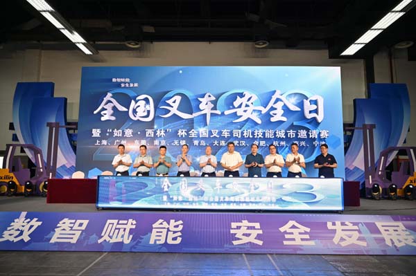 喜報！杭叉集團(tuán)代表杭州市在全國叉車職業(yè)技能競賽中獲得佳績