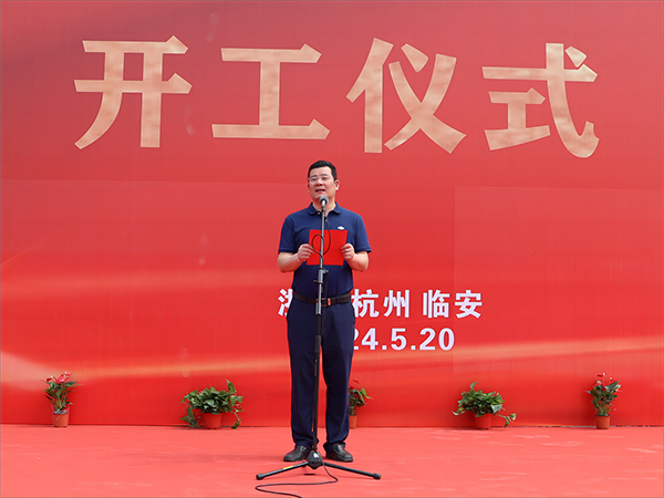 再揚(yáng)帆，筑新篇 | 杭叉科技園四期杭叉智能年產(chǎn)萬套自動(dòng)化設(shè)備生產(chǎn)基地開工儀式圓滿舉行